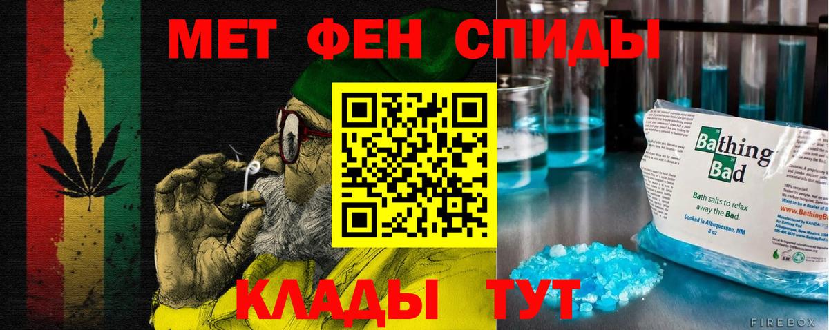 Амфетамин 97%  Amphetamine  Ханты-Мансийск  Вход с VPN 