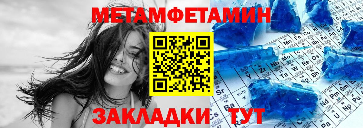 Амфетамин VHQ Ханты-Мансийск