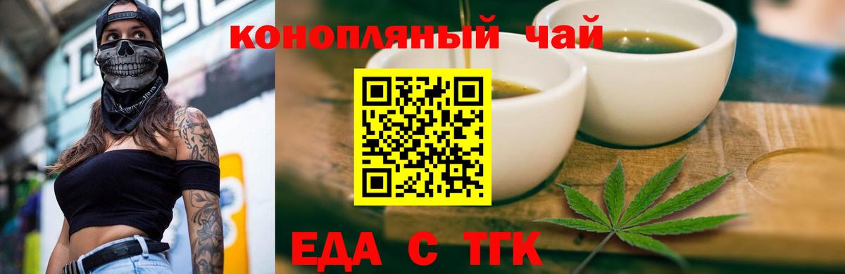 Canna-Cookies конопля  Вход с VPN  Ханты-Мансийск 