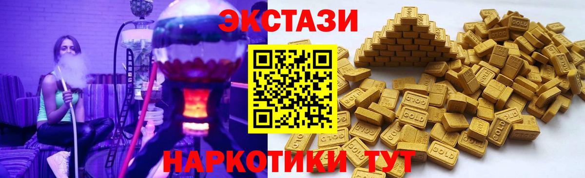 Экстази Punisher  Вход с VPN  Экстази  Экстази Cube  Ханты-Мансийск 