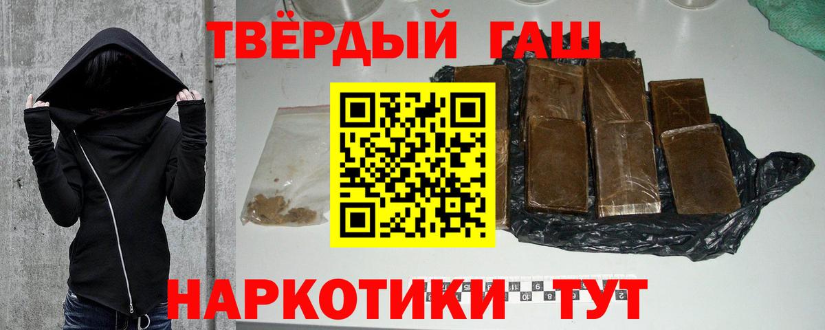 Ханты-Мансийск  ГАШИШ AMNESIA HAZE  ГАШ  Вход с VPN 