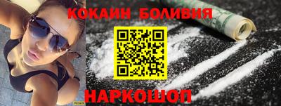 спиды Лесосибирск