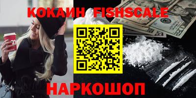 спиды Лесосибирск