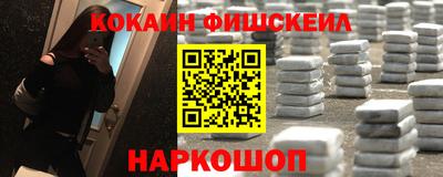 COCAINE Ликино-Дулёво