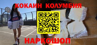 каннабис Ливны