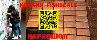 спиды Лесосибирск