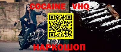 спиды Лесосибирск