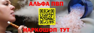 каннабис Ливны