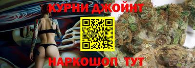 каннабис Ливны