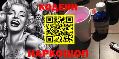 каннабис Ливны