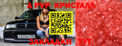 каннабис Ливны