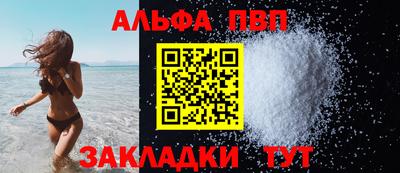 каннабис Ливны