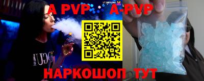 каннабис Ливны