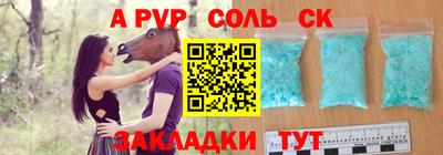 каннабис Ливны