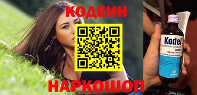 спиды Лесосибирск