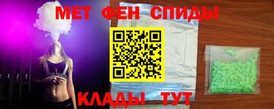 спиды Лесосибирск