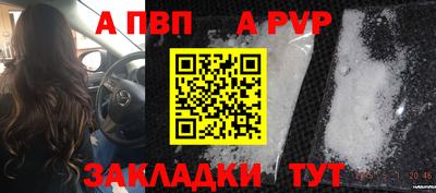 каннабис Ливны
