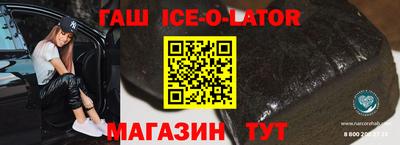 спиды Лесосибирск