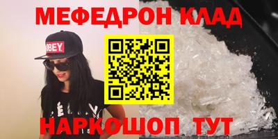 спиды Лесосибирск