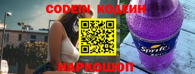 спиды Лесосибирск