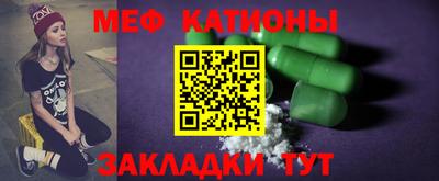 каннабис Ливны