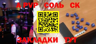 спиды Лесосибирск