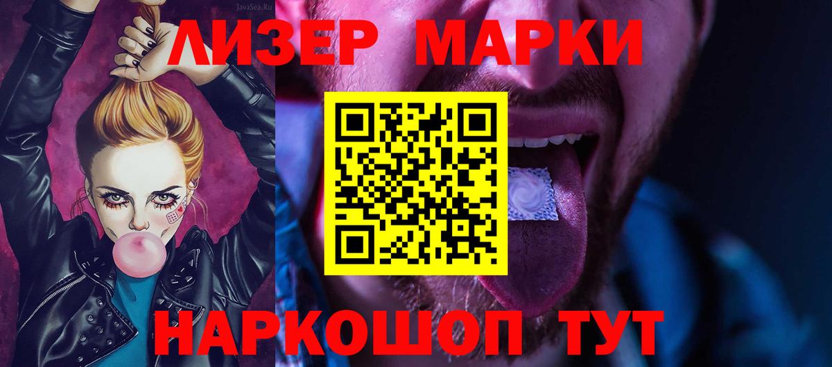 МАРИХУАНА  КОКАИН  Ханты-Мансийск  МЕФ   APVP СК кристаллы  ГАШИШ  Вход с VPN 