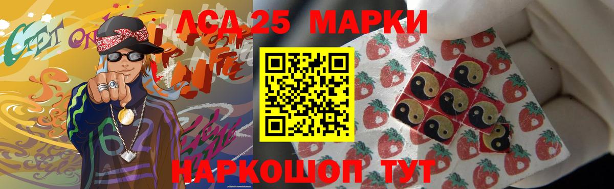 Ханты-Мансийск  LSD-25 экстази кислота  ссылка на мегу онион  Лсд 25 экстази кислота  Вход с VPN 
