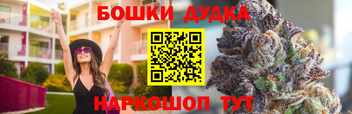 Марихуана Ganja  Бошки Шишки AK-47  Вход с VPN  МАРИХУАНА SATIVA & INDICA  Ханты-Мансийск 